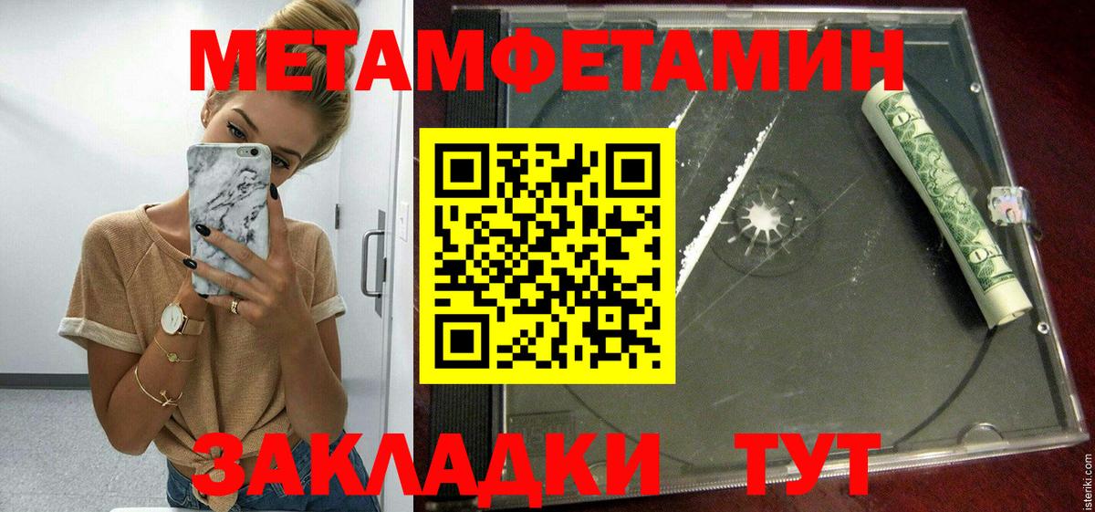 Амфетамин 97%  Amphetamine      Вход с VPN  Нижний Новгород 