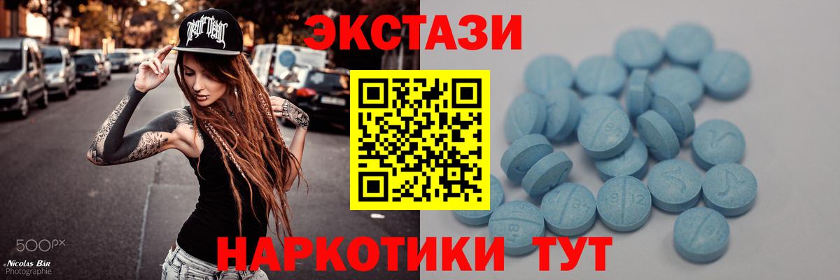 Экстази DUBAI Нижний Новгород