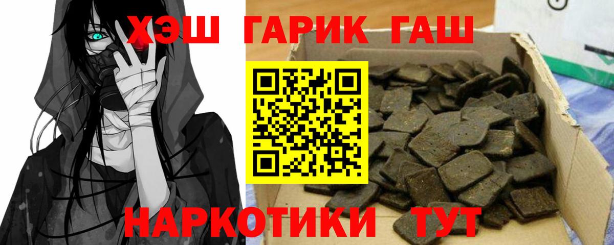 ГАШ убойный  Вход с VPN  ГАШ убойный  Нижний Новгород 