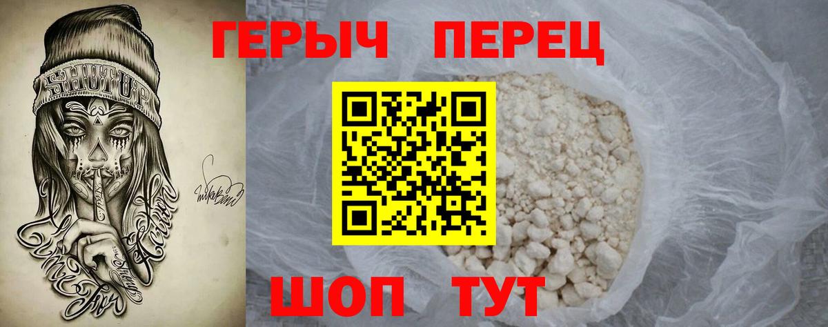 Нижний Новгород  ГАШИШ  Кокаин  Марихуана  Вход с VPN  МЕФ   Гашиш  COCAIN  NBOMe 