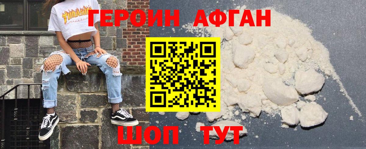 ГЕРОИН гречка  Вход с VPN  Нижний Новгород 