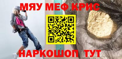 крисы Тара