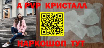 крисы Тара