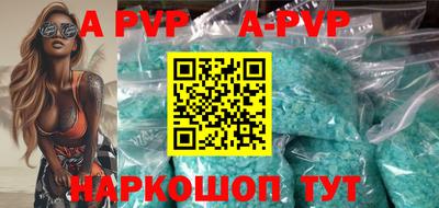 амф Тверь