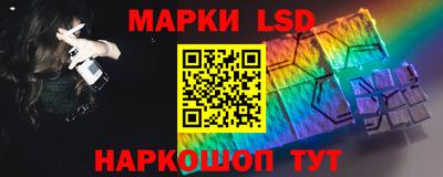 эйфоретик Старая Купавна