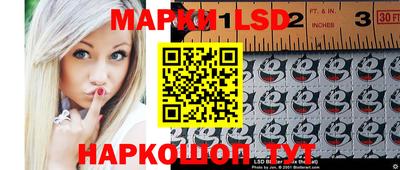 марки lsd Татарск
