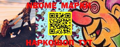 меф Ставрополь