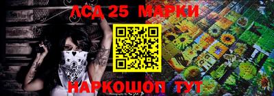 марки lsd Татарск
