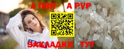 амф Тверь