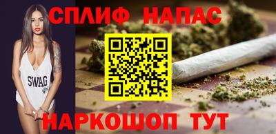 эйфоретик Старая Купавна