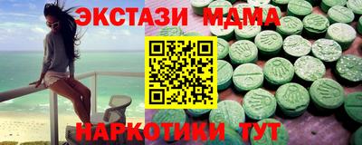 стафф Среднеуральск