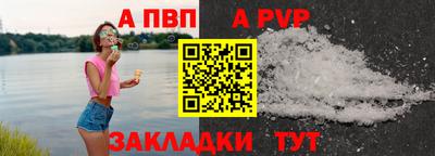 амф Тверь