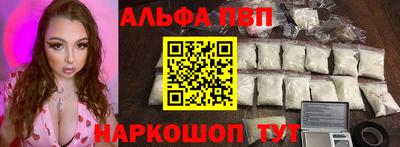 крисы Тара