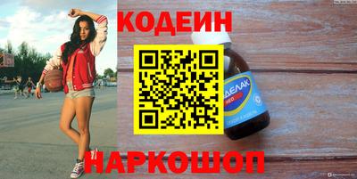 меф Ставрополь