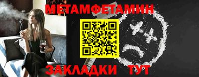 стафф Среднеуральск