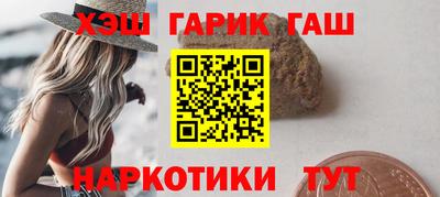 крисы Тара