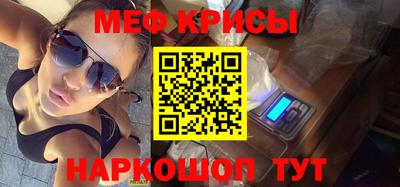 крисы Тара
