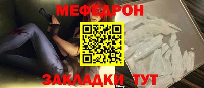 крисы Тара