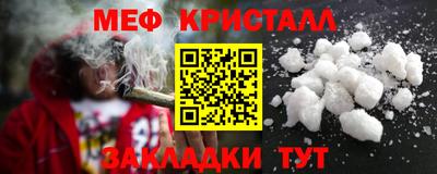 крисы Тара