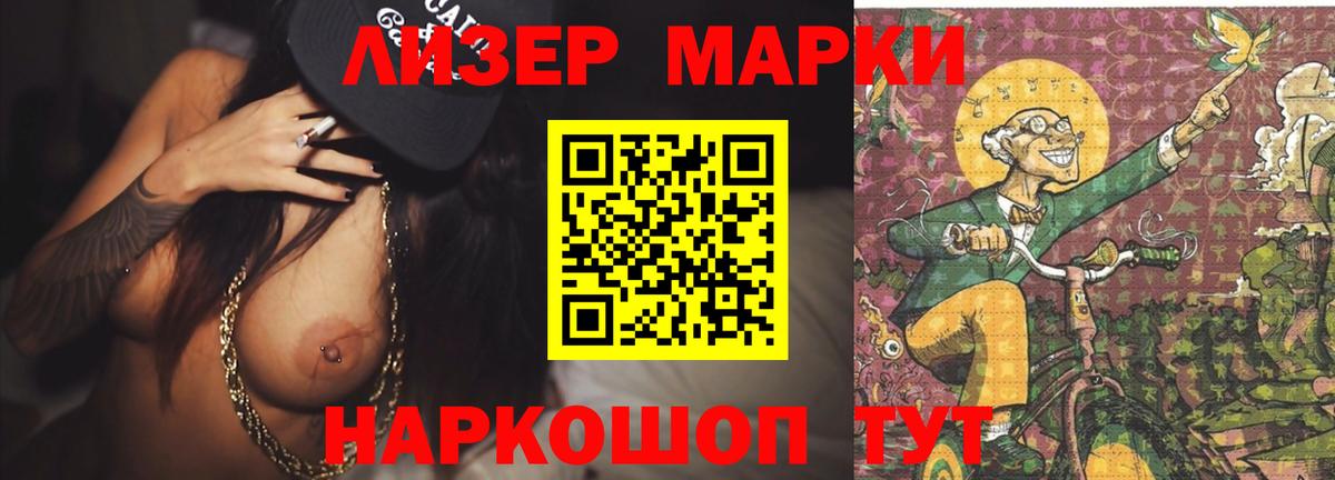 ЛСД экстази ecstasy  ЛСД экстази ecstasy  ЛСД экстази  Нижний Новгород  Вход с VPN 