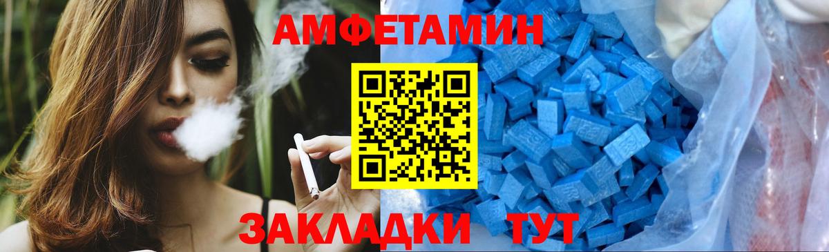 Нижний Новгород  Первитин Декстрометамфетамин 99.9%  Вход с VPN 